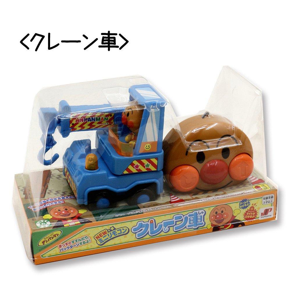 JOYPALETTE Anpanman NEW Mini Remote Control Crane Truck
