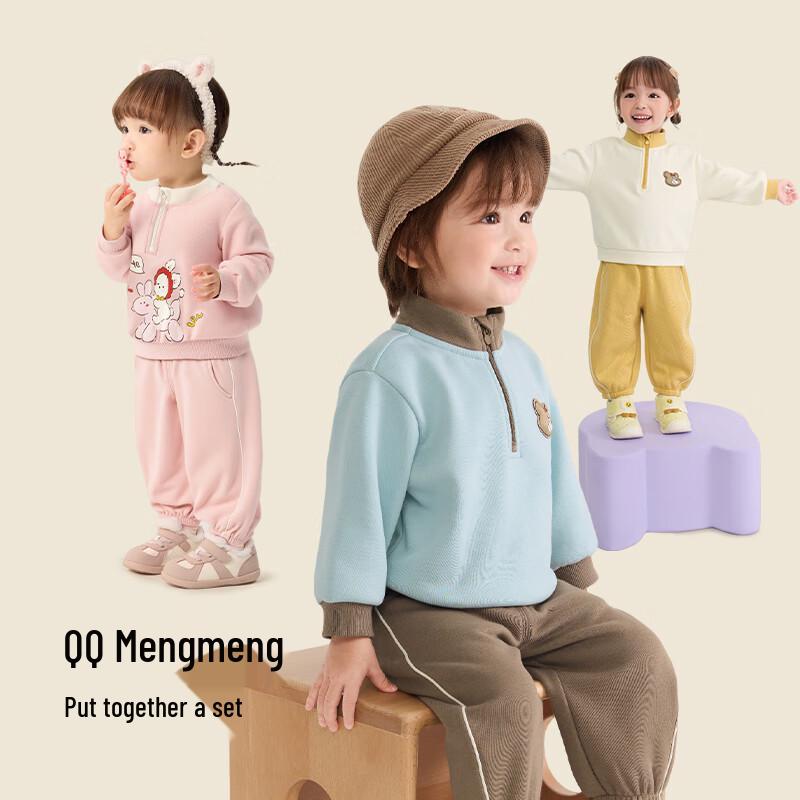 Balabala Kids Winter Two-Piece Set 130