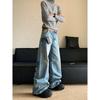Autumn And Winter New American High Street Washed Light Colored Jeans For Men And Women Straight Leg Slightly Flared Loose Wide Leg Pants