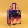 StoBag, Eid Ramadan Gift Tote Bags for Party Celebrations Favor, Reusable Non Woven, Perfect for Packing Candy, 12/30pcs