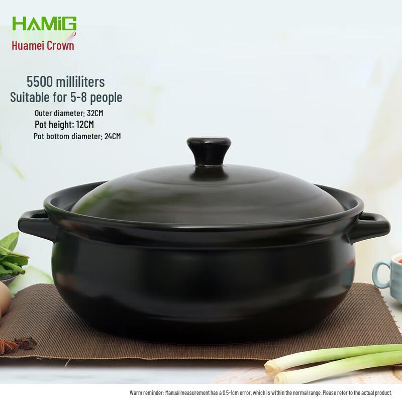 HuaMeiGuan Ceramic Casserole Stew Pot