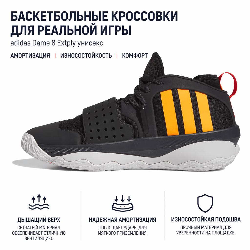 adidas Adidași Unisex Dame 8 EXTPLY Aurora Negru Portocaliu Semnal Gri Închis IF1512