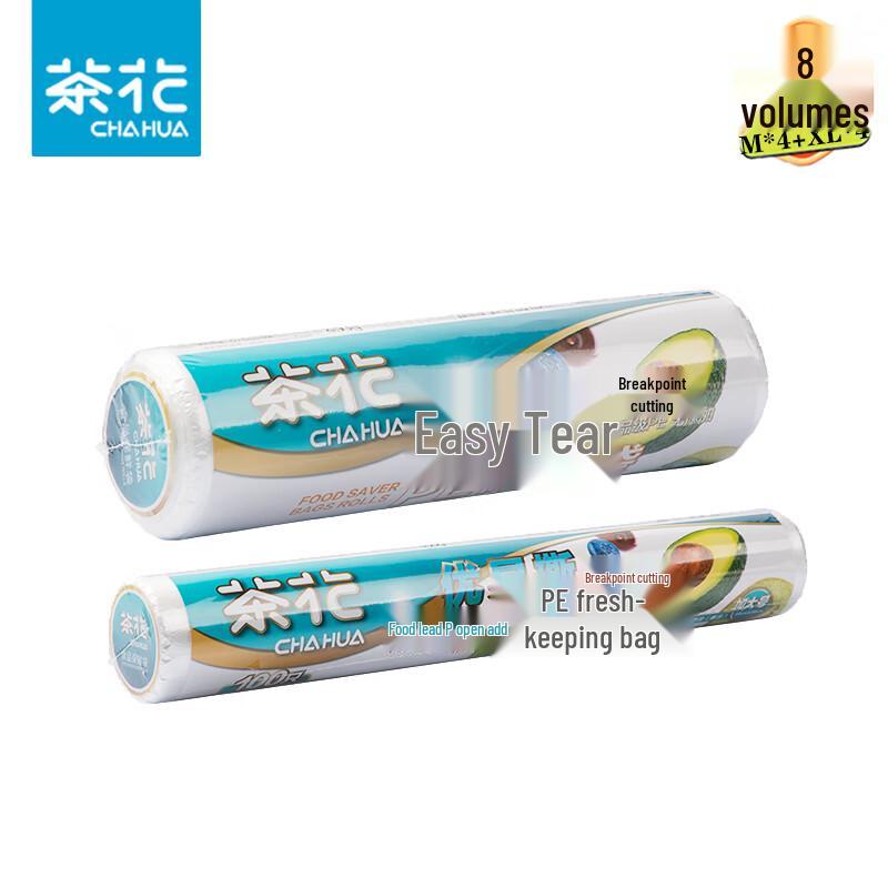 Camellia Point-Break Food Storage Bags