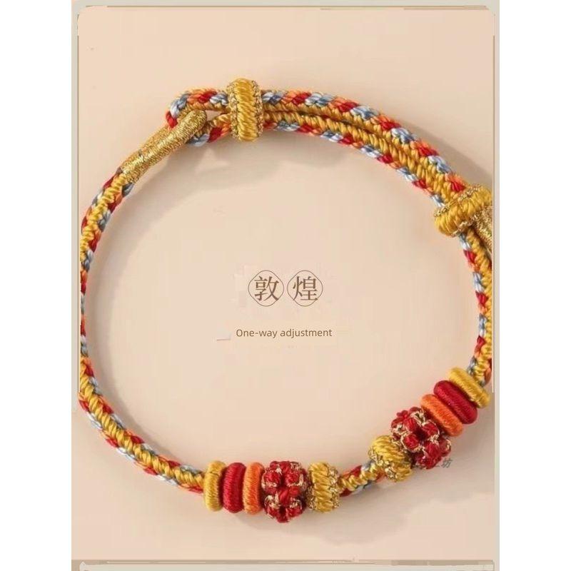 Peach Blossom Woven Carrying Strap Wearable Gold String Lucky Beads Braided Rope Semi-Finished Handmade DIY Lucky Red Rope Bracelet