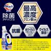 Bulk Attack Advanced Disinfectant Liquid Laundry Kills Thoroughly Cleans Refills x Purchase Detergent, 99% Bacteria. Bacteria! (1580g 2)