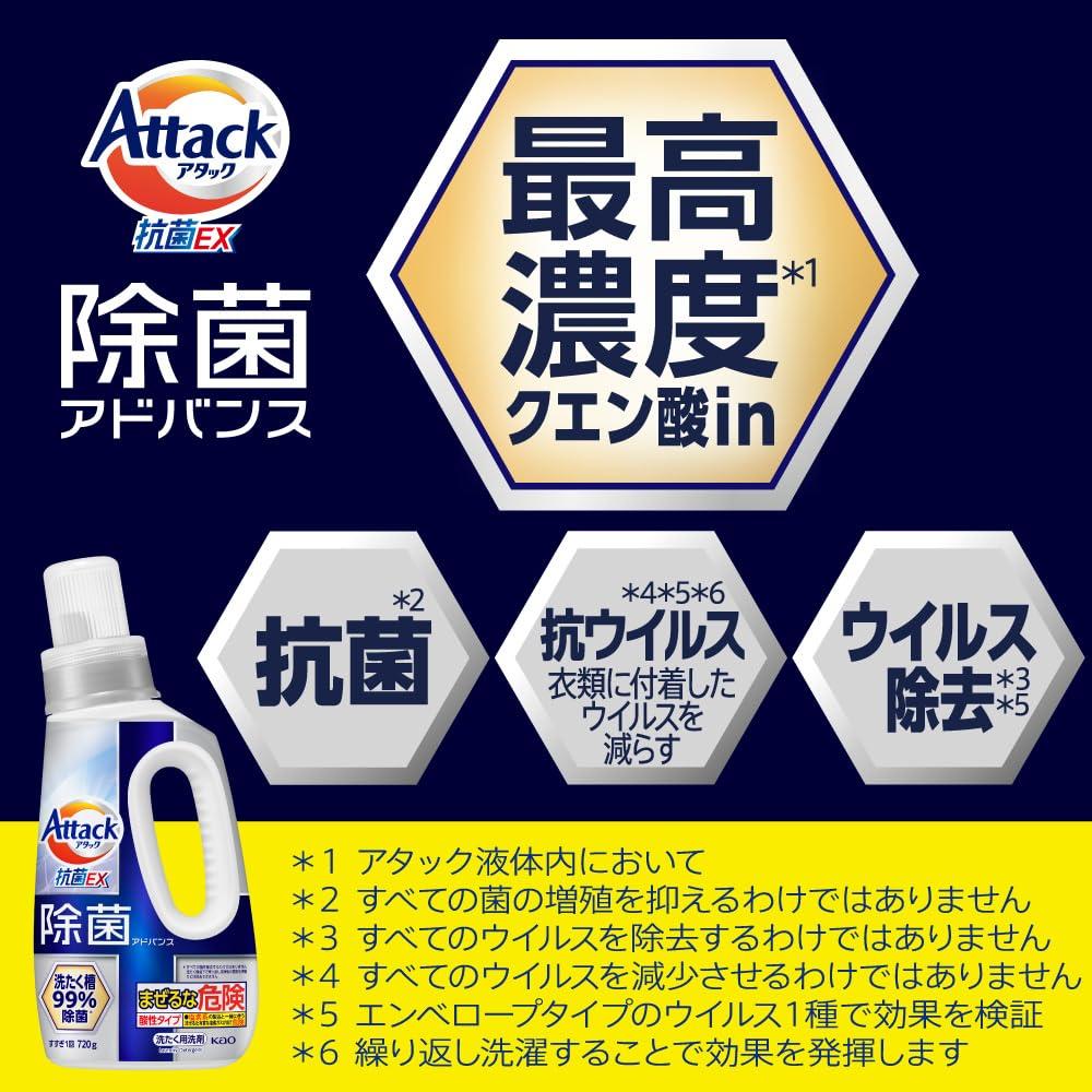 Bulk Attack Advanced Disinfectant Liquid Laundry Kills Thoroughly Cleans Refills x Purchase Detergent, 99% Bacteria. Bacteria! (1580g 2)