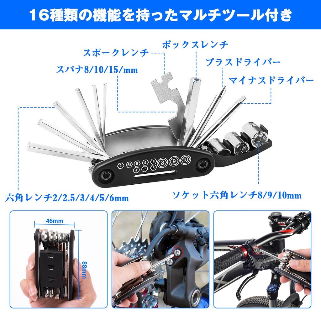 Oziral Bicycle Puncture Repair Bicycle Tool Puncture Repair Portable Air Tire Valve Set Mini Pump 120 Bottle Cage Convenient to Emergency Japanese