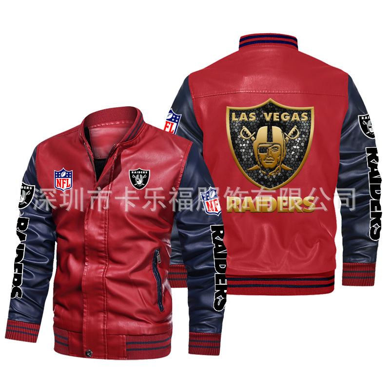 Baseball jersey leather jacket jacket Las Vegas team American rugby fans gift loose jacket men