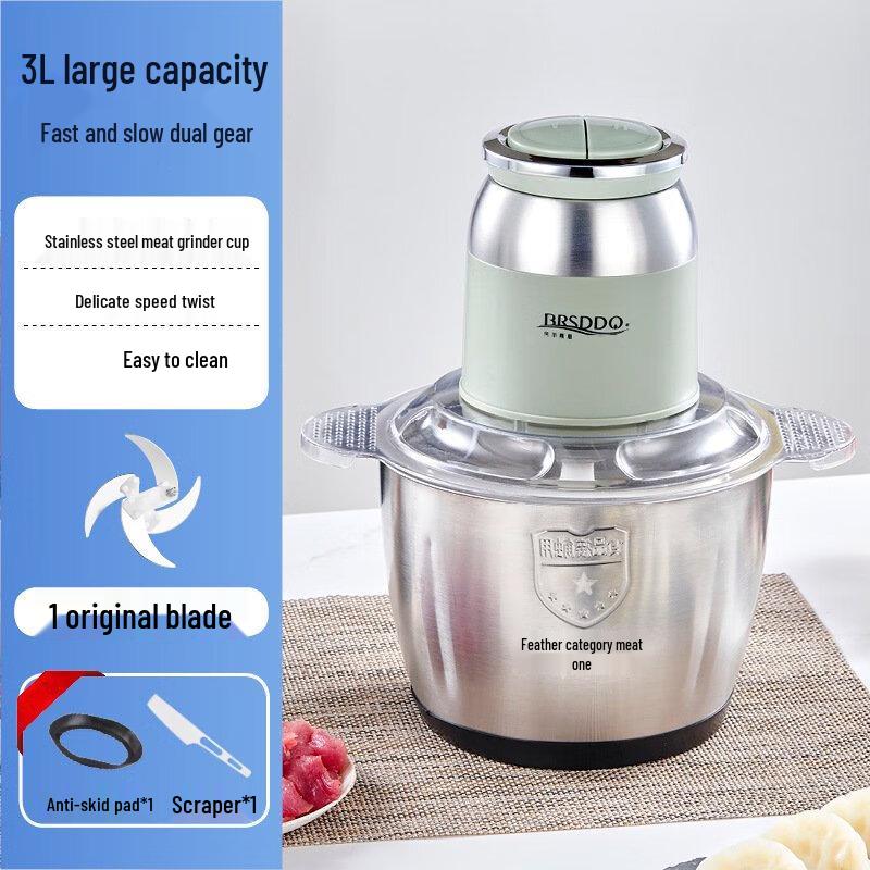 Бытовая электрическая мясорубка ZISIZ