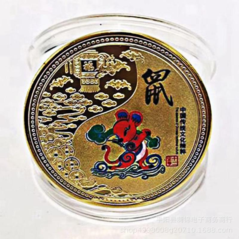 Twelve Zodiac Commemorative Medals, Complete Set of Animal Coins, Twelve Zodiac Gold Coins, Collectibles, Metal Souvenir Gifts 40*1.5mm