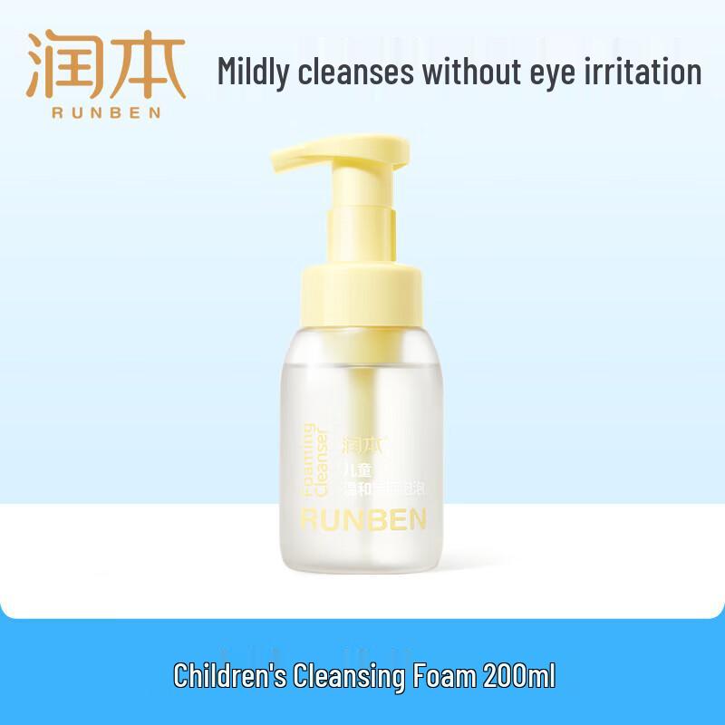 RUNBEN Kids Foaming Cleanser