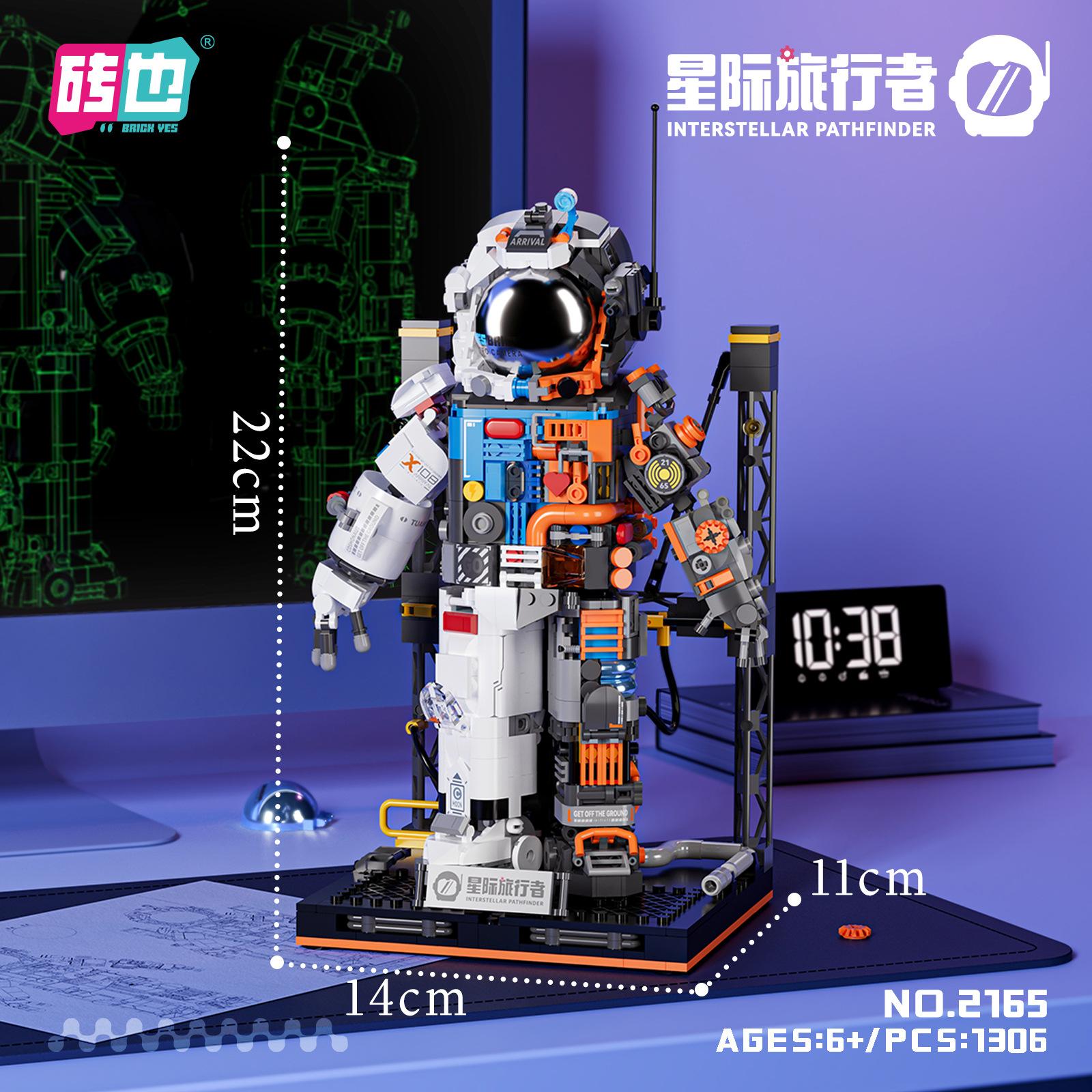 

2024 Астронавт Строительный Блок Игрушка Головоломка Сборка Детей Мальчик Подарок На День Рождения 10 Лет