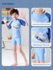 2025 New Style Boys' Two-Piece Swimsuit for Students and Teens