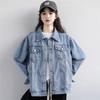 Women's Retro Denim Jacket - Versatile Loose BF Style for Spring & Autumn 2025