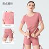 European and American spring and summer mesh splicing yoga suit women's short-sleeved tight fitness suit breathable quick-drying sportswear