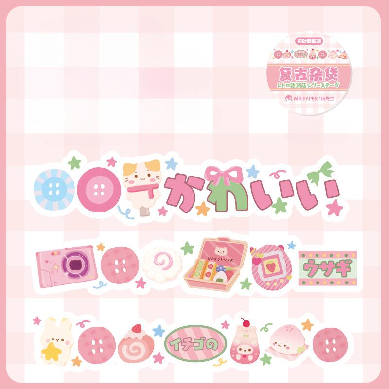 Vintage série Obchod se smíšeným zbožím Samolepky do deníku Sada washi pásek Scrapbookingové potřeby pro tvorbu kawaii scén Studentské potřeby Dárek