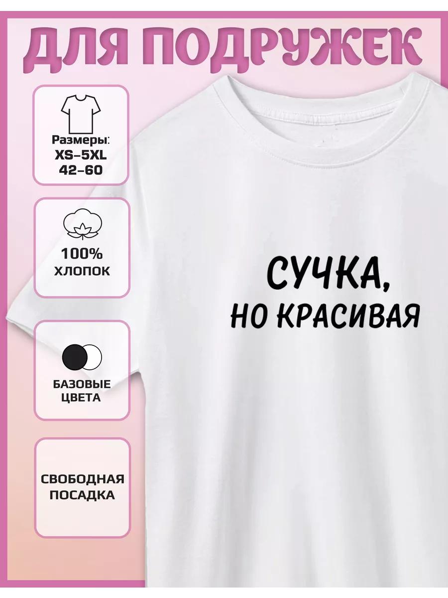 The T-shirt is printed But beautiful 3XL