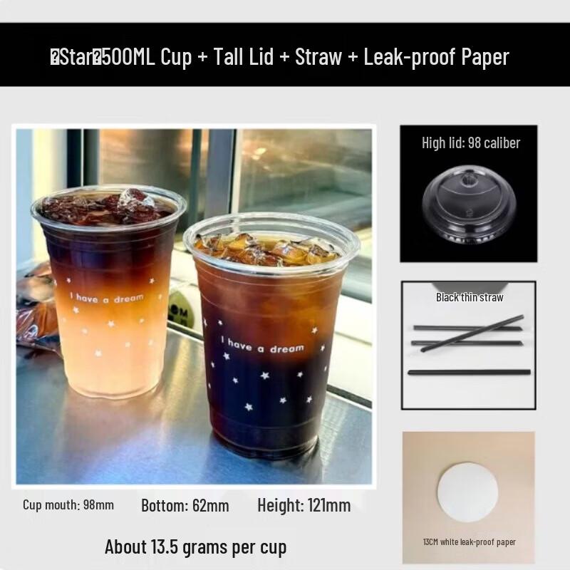 Xingduo Star Pattern Disposable Coffee Cup Set