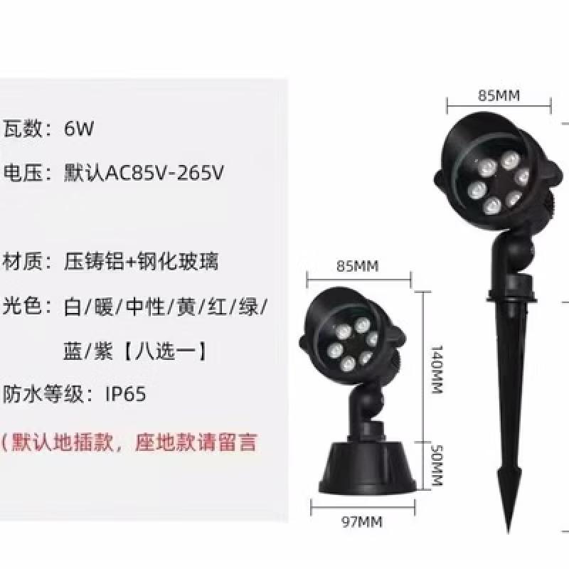NuFeng Outdoor LED Landscape Spotlight