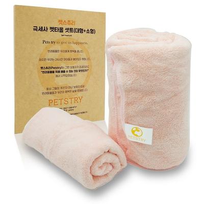 Petstree Pet Microfiber Pet Towel 2-piece Set, Korean Pet Shampoo