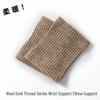 Unisex Wool Silver Wrist & Elbow Support Sleeve for Warmth & Protection