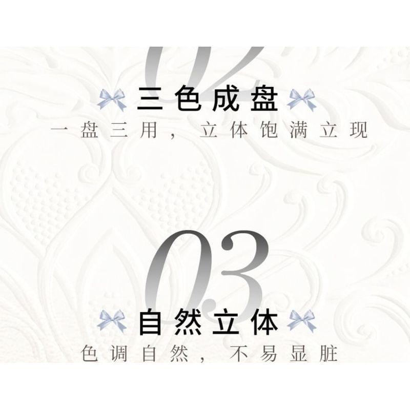 GOGO TALES - Shading Contour Palette - 3 Colors