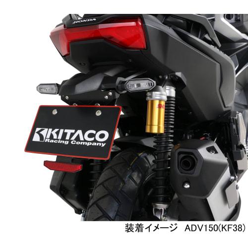 KITACO Reflector Kit (Slim Reflector) General Purpose (For 126cc~) 801-0800300