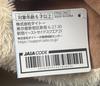 Furby Retro Furby Plush Toy Ver.2 White (Beige) Unused Prize Amusement Prize