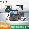 Zhongquanshen Light Weapon Laser Shooting Simulator