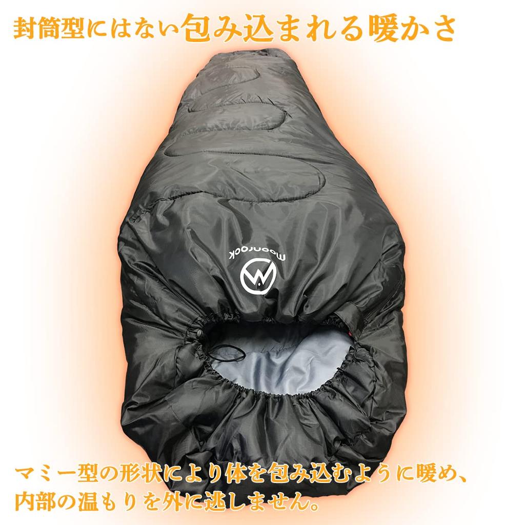Sleeping sleeping mummy antibacterial minimum operating temperature specification [Moonrock] bag, bag, type, compact, washable, specifications, -15℃