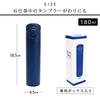 Maebata One Touch Mini Bottle (Blue) 180ml 52542