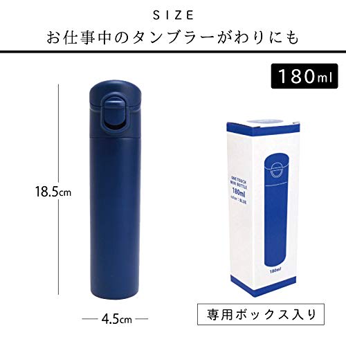 Maebata One Touch Mini Bottle (Blue) 180ml 52542