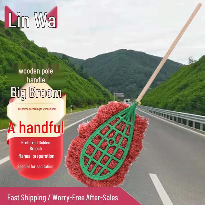 Outdoor Heavy-Duty Hard Bristle Brooms