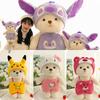 Transformable Plush Bear Doll Perfect Birthday Gift Soft And Furry Wholesale