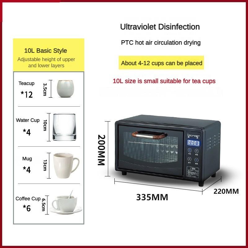 160W Household Office Water Glass Disinfection Equipment Mini Desktop Sterilizer Small Tea Set Disinfection Cabinet