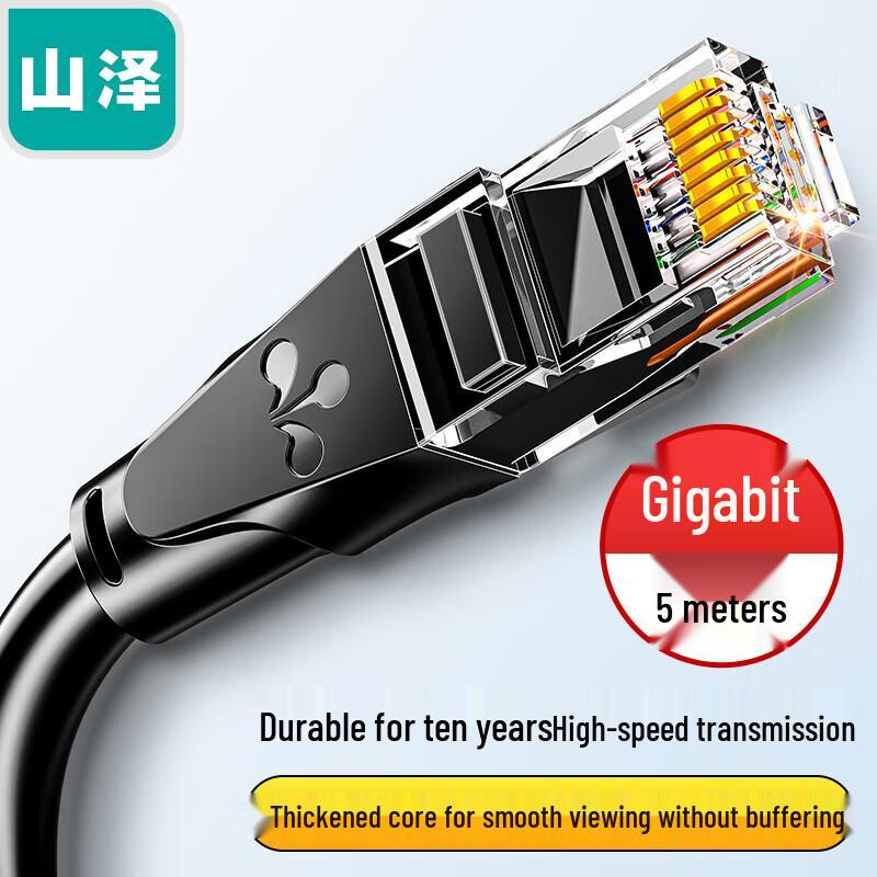 

CAT6 Gigabit Ethernet Patch Cable