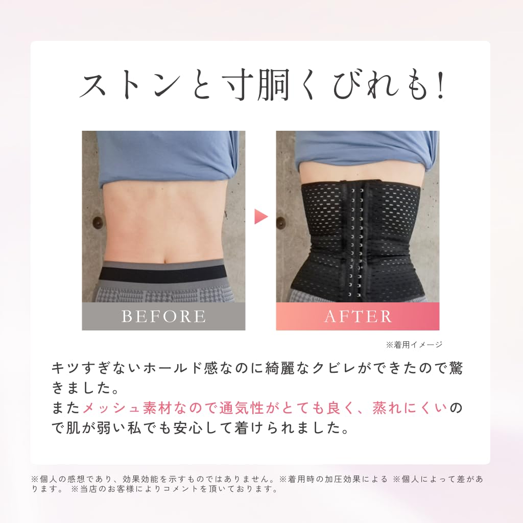 [Princess Slim] Compression Corset Waist Cincher Corset Diet Waist Slimming Shapewear Posture Correction Waist Beautiful Body Authentic Product (1, Bl