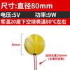 20 30 40 50 60 80 -160 Mm Round Ring PI Polyimide Film Electric Heater Element Flexible Film Constant Plate HighTemperature