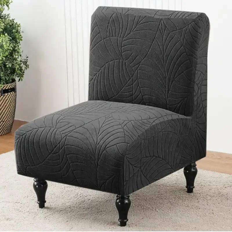 1Pc Jacquard Soft Armless Chair Covers Solid Color Washable Anti-Dirt Elastic Single Sofa Cover For El Bar Living Room Decor