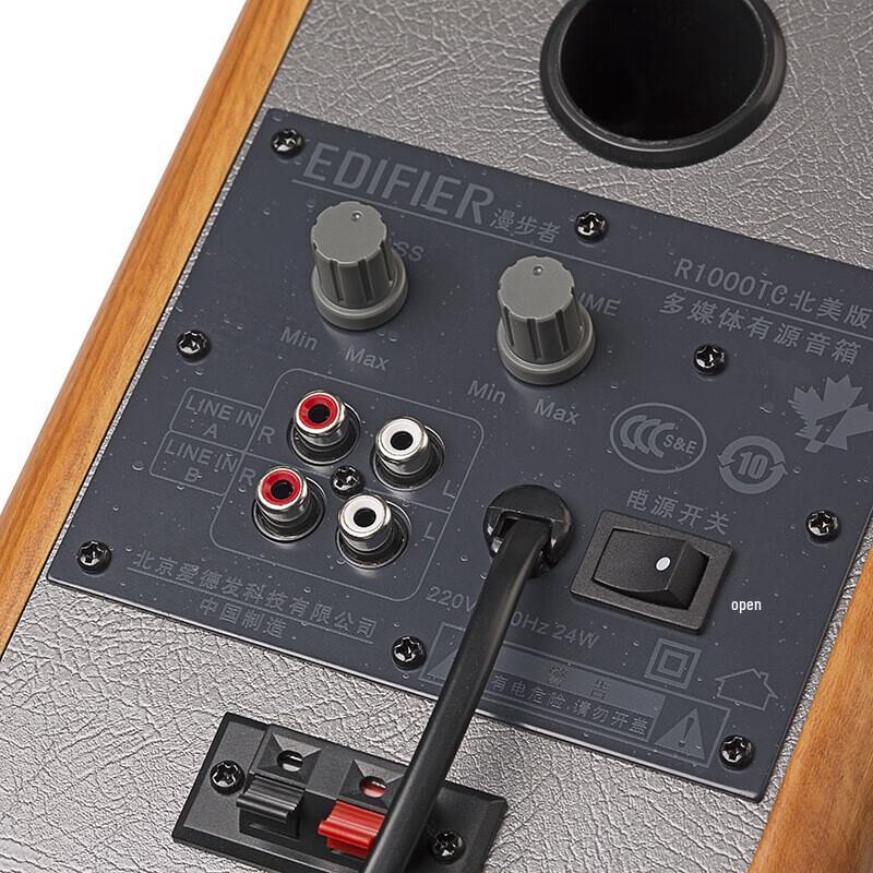 Edifier R1000TC 2.0 Desktop Computer Speakers