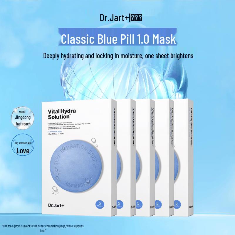 Dr. Jart+ Dermask Water Jet Vital Hydra Solution Mask