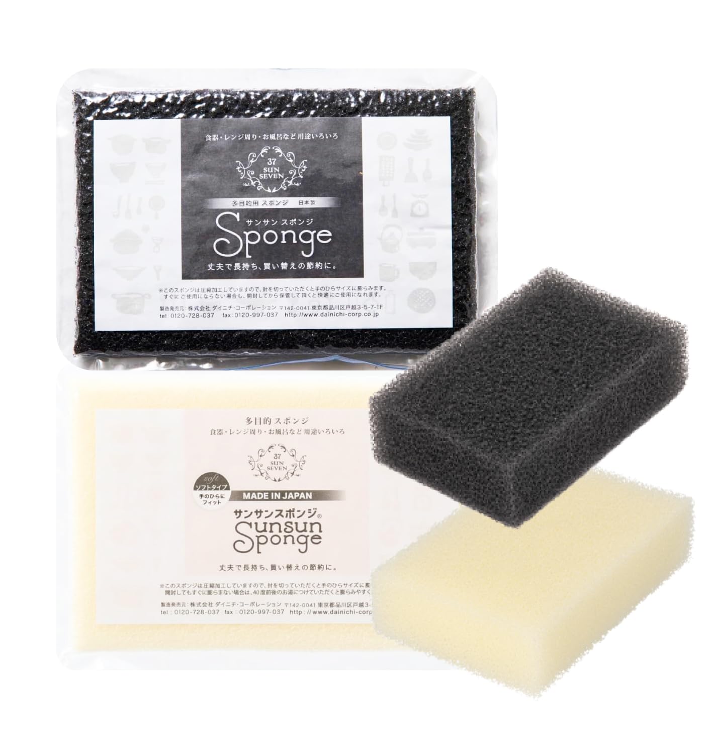 

Sansan Sponge Sponge Набор из 2 кухонных губок для микроволновой печи Различные удивительные дренажные прочные и кухонные кухонные ванильные белые для мытья посуды, ванны, области,