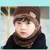 Conjunto de Gorro de Tricô e Cachecol para Crianças com Espessura Quente Ideal para Atividades ao Ar Livre no Inverno
