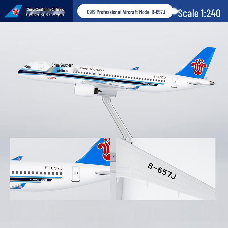 China Southern C919 Alloy Model