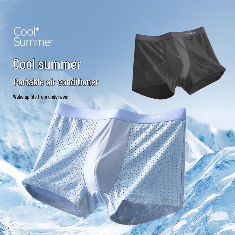 Yiershuang Men's 7A Antibacterial Ice Silk Mesh Boxer Briefs 4-Pack