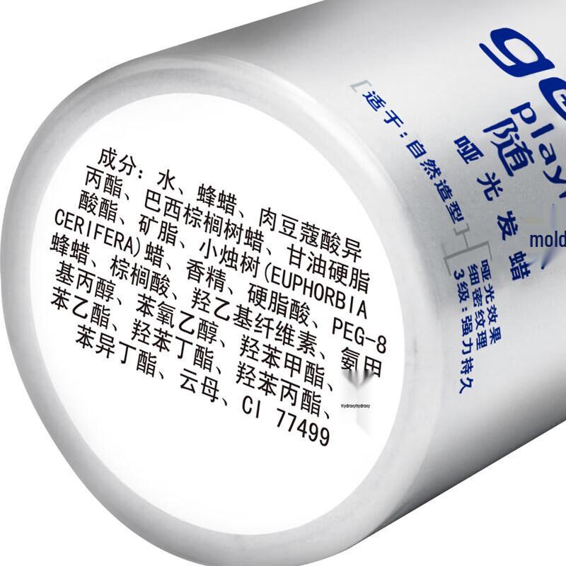 Schwarzkopf got2b Hair Styling Wax