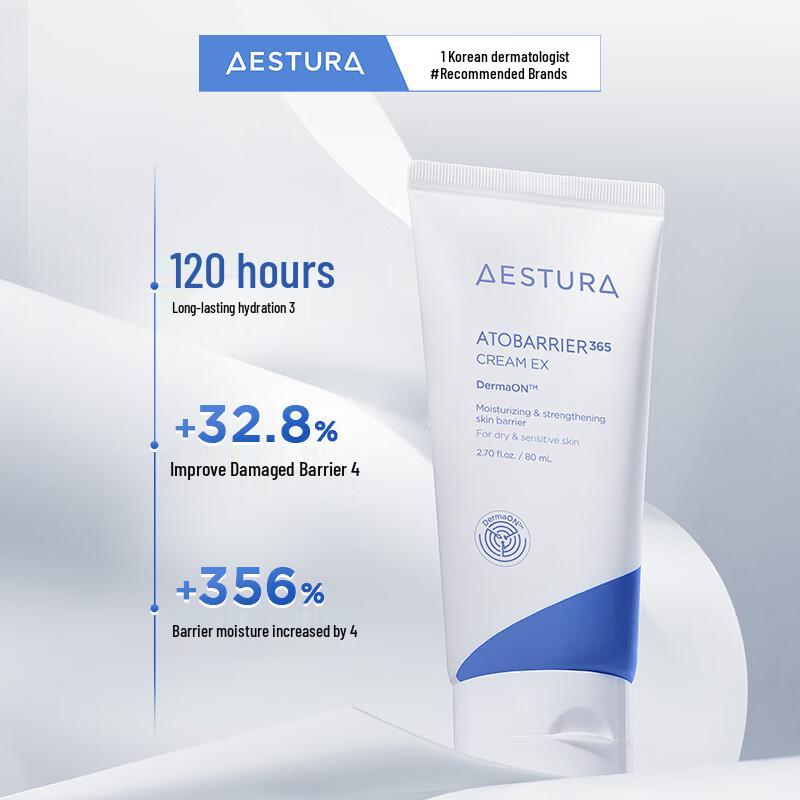 

AESTURA Daily Barrier Repair Cream
