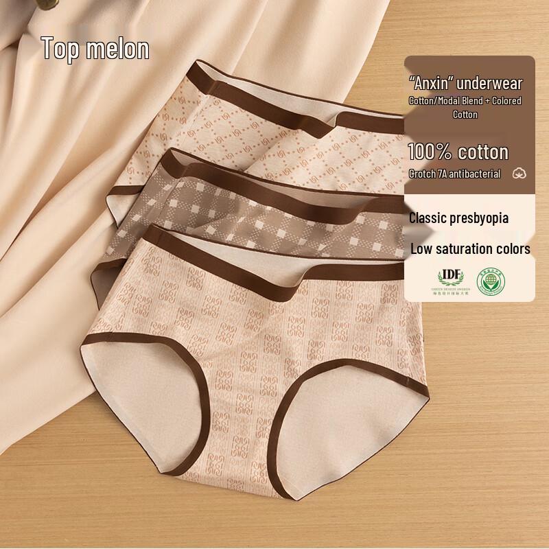Dingguagua Women's Antibacterial Modal Mid-Waist Briefs 3-Pack