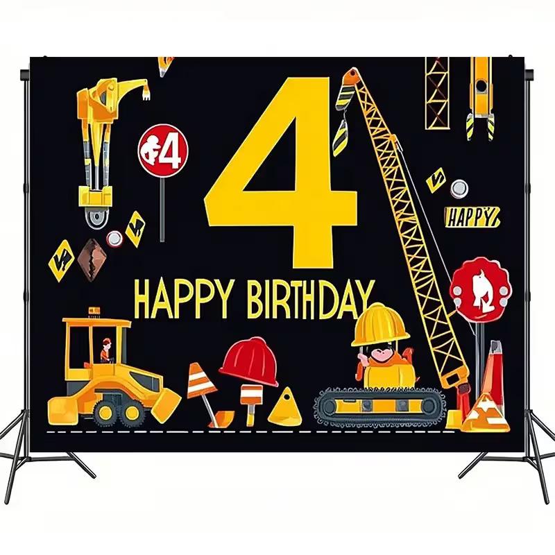 2D Kids Construction 4th Birthday Backdrop - Boys Party Photo Booth Background