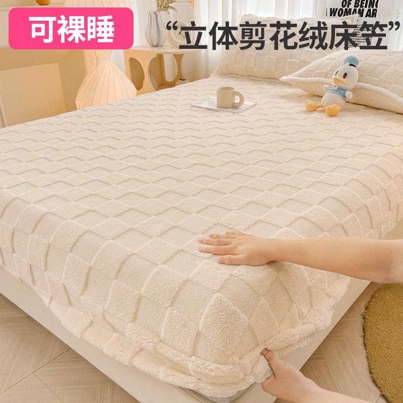 Thickening Soft Warm Fitted Sheet Elastic Mattress Cover Fluffy Coral Fleece Bed Linen Winter Couple Luxury Double Bed Bedding